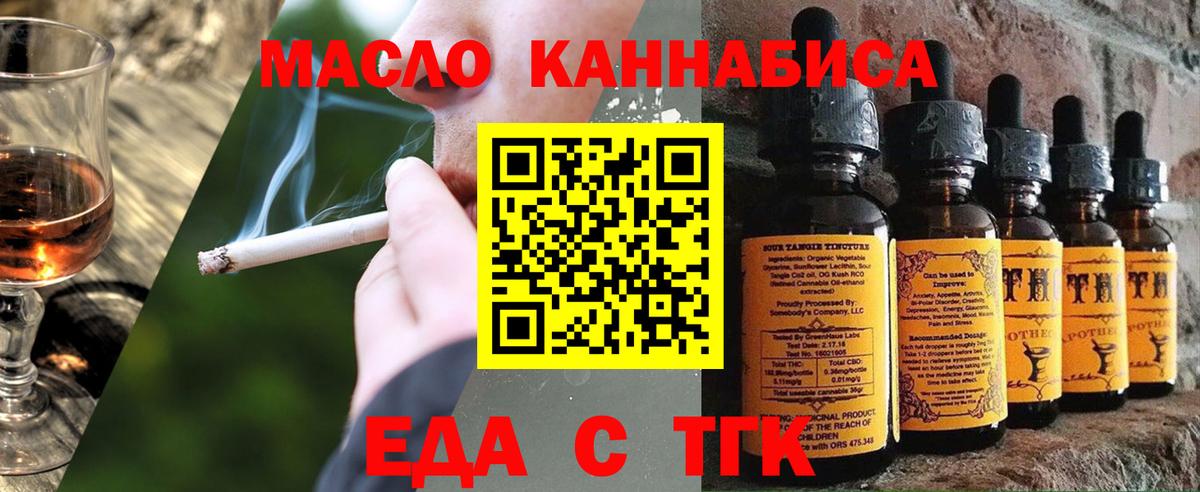 Кудымкар  Canna-Cookies марихуана  Вход с VPN 