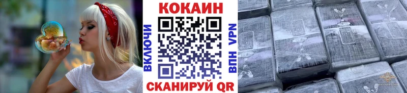 площадка официальный сайт  Кудымкар  Cocaine Боливия 