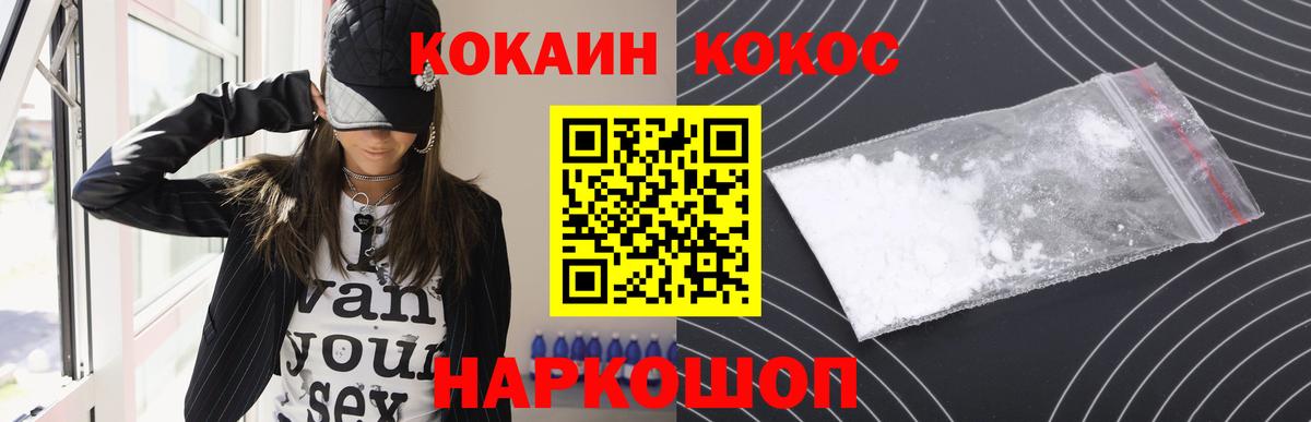 Cocaine 99%  COCAIN  цена наркотик  Вход с VPN  COCAIN 98%  Кудымкар 