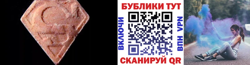 продажа наркотиков  Кудымкар  ЭКСТАЗИ Дубай 