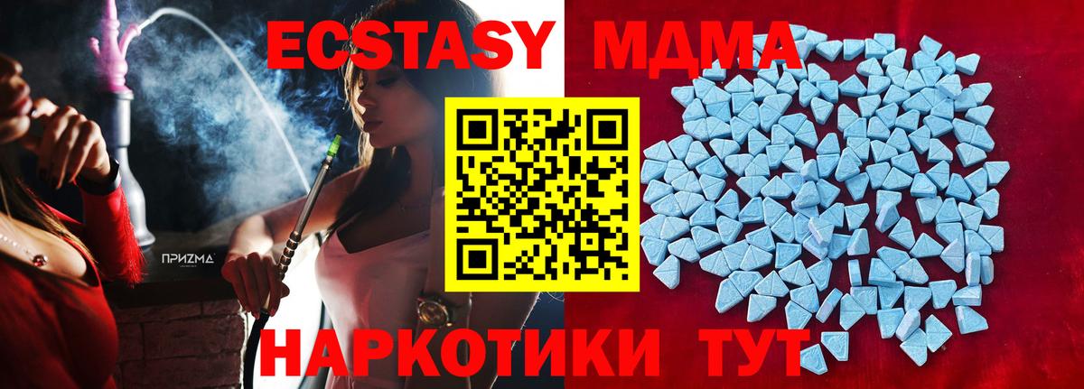 Ecstasy Philipp Plein Кудымкар