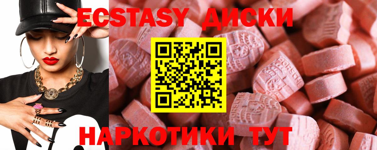 Кудымкар  Ecstasy  ЭКСТАЗИ Cube  Вход с VPN  Экстази mix 
