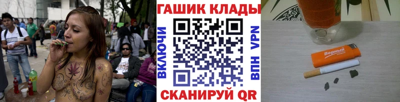 ГАШ VHQ Кудымкар