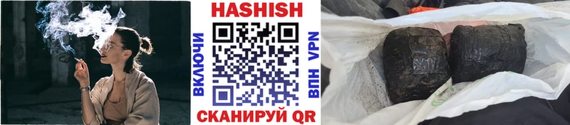 ГАШ Изолятор  цены наркотик  Кудымкар 