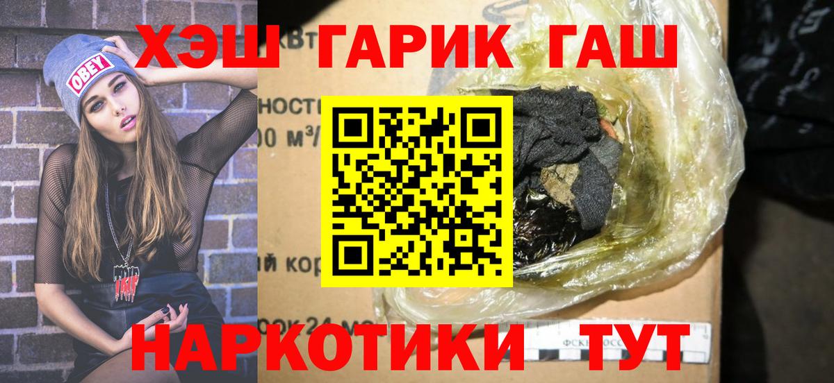 Кудымкар  Гашиш Cannabis  Гашиш  Вход с VPN  ГАШИШ Cannabis 
