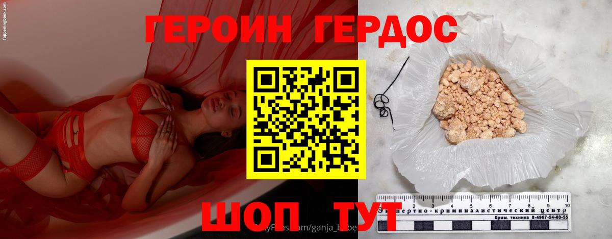 Кудымкар  Героин афганец  Вход с VPN 