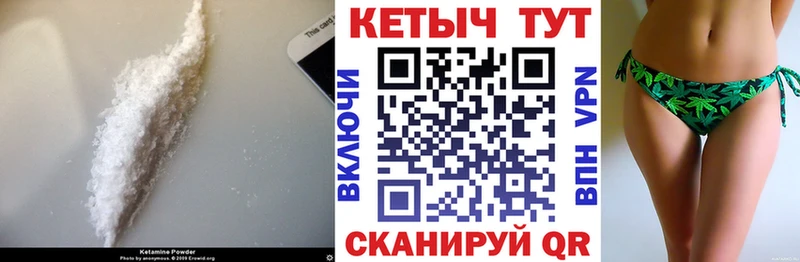 Кетамин ketamine Кудымкар