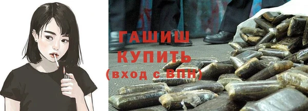 соль ск Абинск