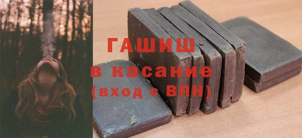 героин Пролетарск