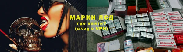 сатива Абаза