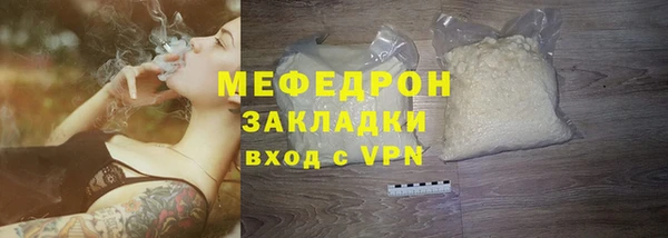 прущий лед Протвино