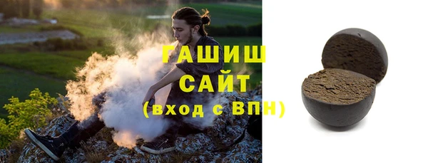 сатива Абаза