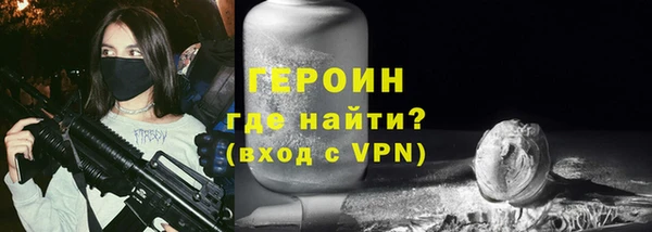 героин Пролетарск