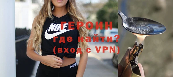 героин Пролетарск