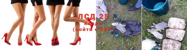 прущий лед Протвино