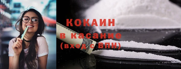 соль ск Абинск