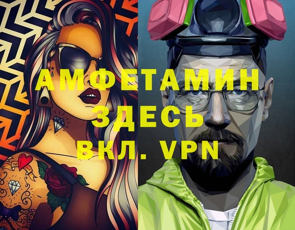 сатива Абаза