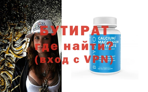 сатива Абаза