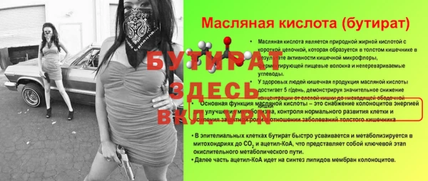 сатива Абаза