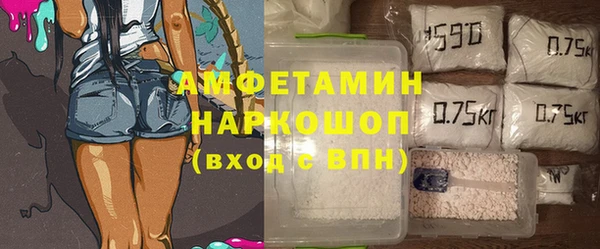 спайс Алзамай