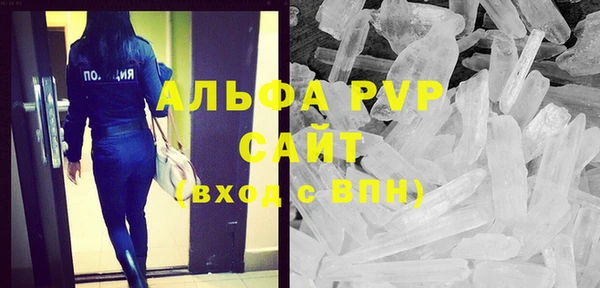 соль ск Абинск