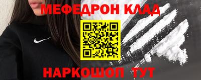 кокаин Ливны