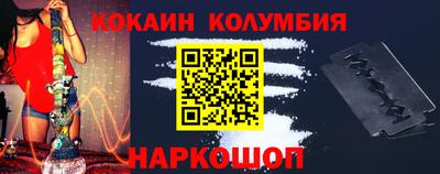 прущий лед Кулебаки