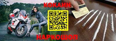 прущий лед Кулебаки