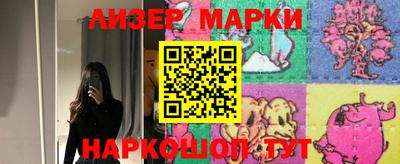 ALPHA PVP Лесосибирск