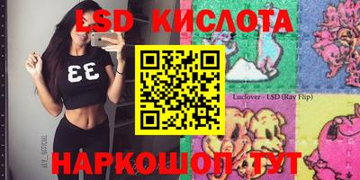 меф VHQ Кумертау