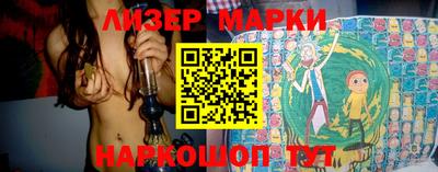 ALPHA PVP Лесосибирск