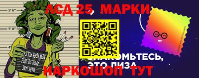 кокаин Ливны