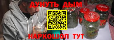 кокаин Ливны