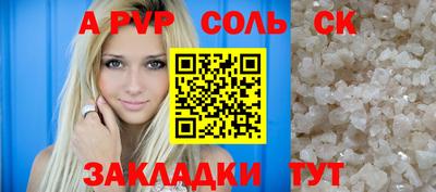 круглые Кунгур
