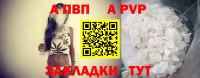 меф VHQ Кумертау