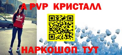меф VHQ Кумертау