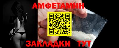 ALPHA PVP Лесосибирск
