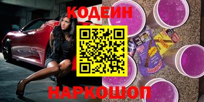 кокаин Ливны
