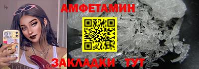 кокаин Ливны