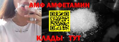 кокаин Ливны