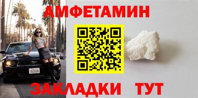 ALPHA PVP Лесосибирск