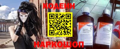 меф VHQ Кумертау