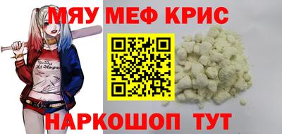 ALPHA PVP Лесосибирск