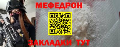 круглые Кунгур