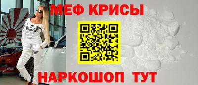 меф VHQ Кумертау