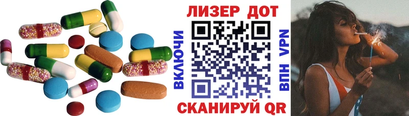 хочу   Кудымкар  Лсд 25 экстази ecstasy 