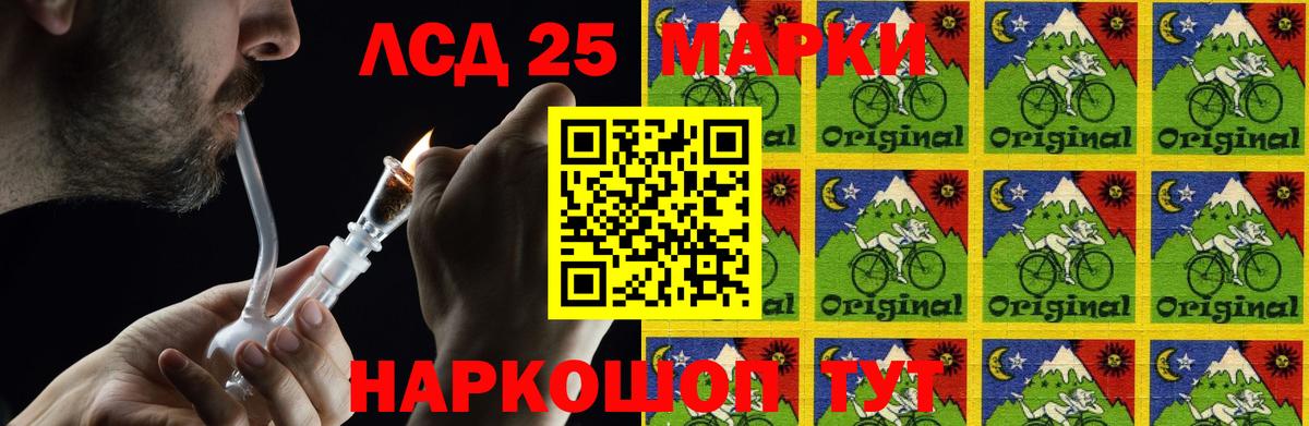 Кудымкар  ЛСД экстази кислота  LSD-25 экстази ecstasy  Вход с VPN 