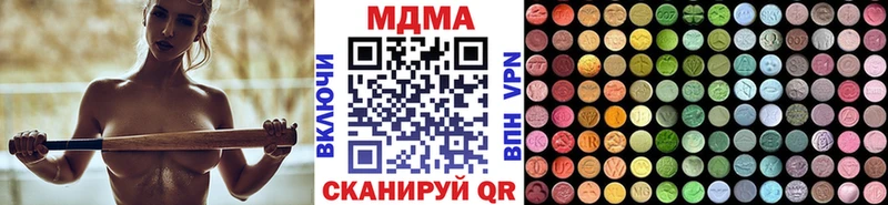 МДМА молли  Кудымкар 