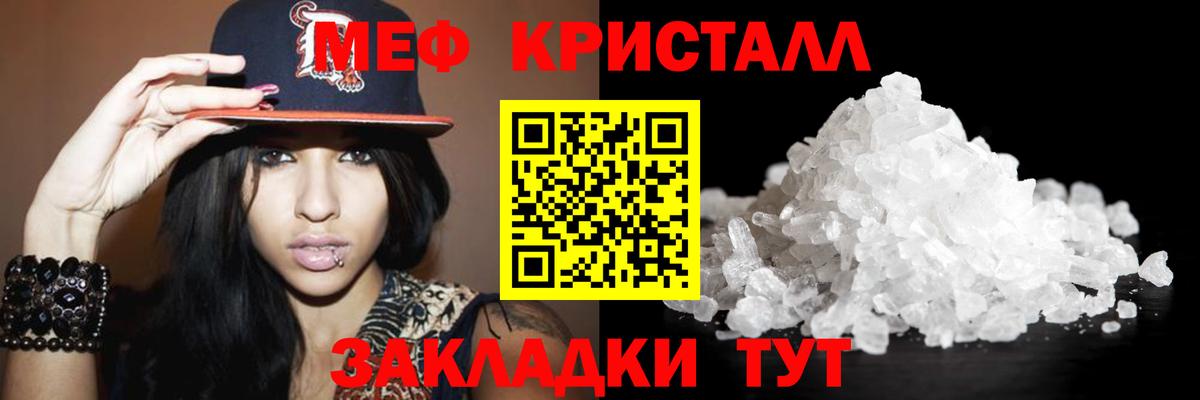Мефедрон мука Кудымкар