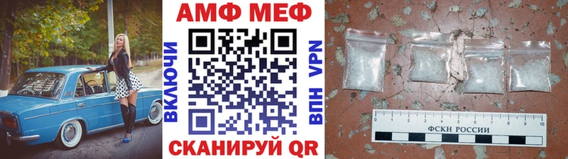 Метамфетамин винт  Кудымкар 